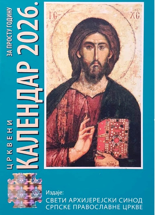 BiznisCentar web hosting